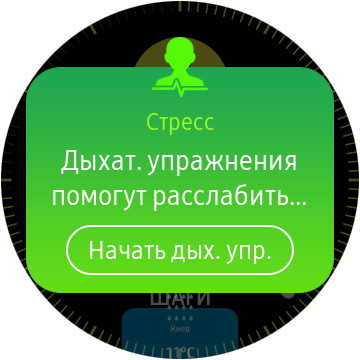 Огляд Samsung Galaxy Watch Active: стильно, спортивно та функціонально-30