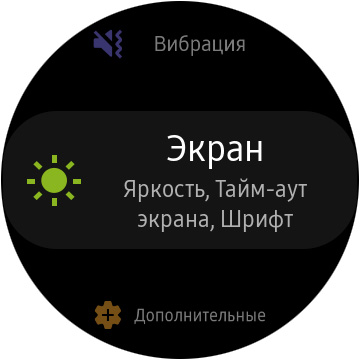 Огляд Samsung Galaxy Watch Active: стильно, спортивно та функціонально-155