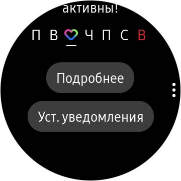 Огляд Samsung Galaxy Watch Active 2: розумний і спортивно-туристичний годинники тепер з сенсорним безелем-57