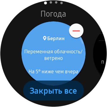 Огляд Samsung Galaxy Watch Active 2: розумний і спортивно-туристичний годинники тепер з сенсорним безелем-60