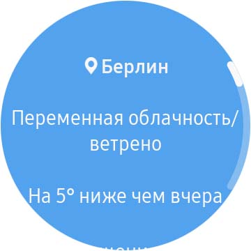 Огляд Samsung Galaxy Watch Active 2: розумний і спортивно-туристичний годинники тепер з сенсорним безелем-61