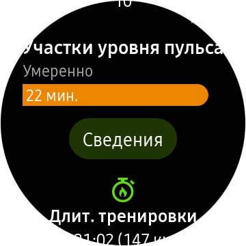 Огляд Samsung Galaxy Watch Active 2: розумний і спортивно-туристичний годинники тепер з сенсорним безелем-185
