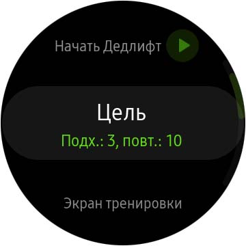 Огляд Samsung Galaxy Watch Active 2: розумний і спортивно-туристичний годинники тепер з сенсорним безелем-191