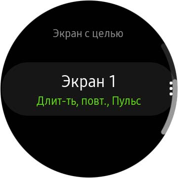 Огляд Samsung Galaxy Watch Active 2: розумний і спортивно-туристичний годинники тепер з сенсорним безелем-194