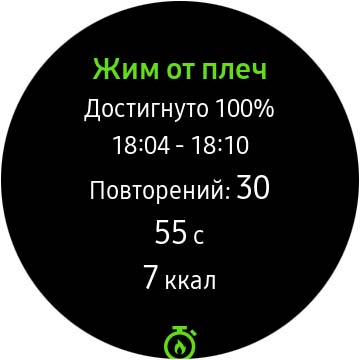 Огляд Samsung Galaxy Watch Active 2: розумний і спортивно-туристичний годинники тепер з сенсорним безелем-202