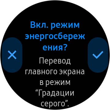 Огляд Samsung Galaxy Watch Active 2: розумний і спортивно-туристичний годинники тепер з сенсорним безелем-16