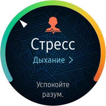 Огляд Samsung Galaxy Watch Active 2: розумний і спортивно-туристичний годинники тепер з сенсорним безелем-73