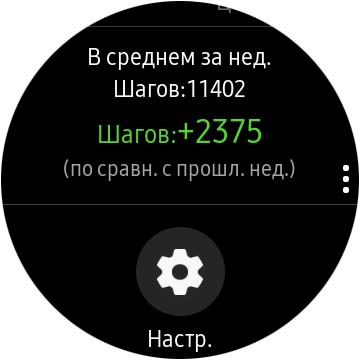 Огляд Samsung Galaxy Watch Active 2: розумний і спортивно-туристичний годинники тепер з сенсорним безелем-138