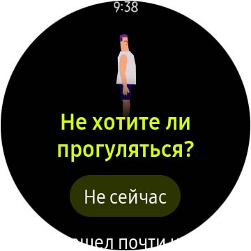 Огляд Samsung Galaxy Watch Active 2: розумний і спортивно-туристичний годинники тепер з сенсорним безелем-209