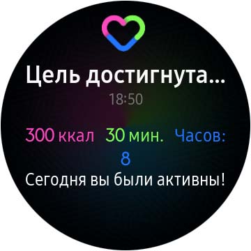 Огляд Samsung Galaxy Watch Active 2: розумний і спортивно-туристичний годинники тепер з сенсорним безелем-139