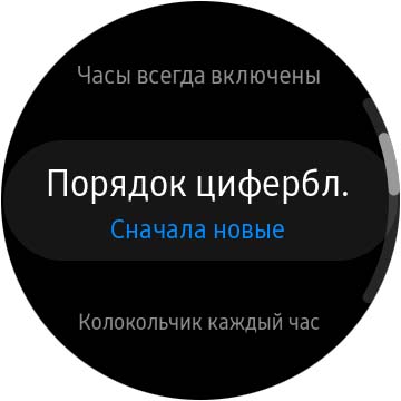 Огляд Samsung Galaxy Watch Active 2: розумний і спортивно-туристичний годинники тепер з сенсорним безелем-34