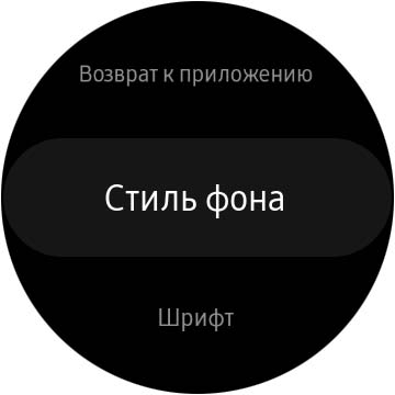 Огляд Samsung Galaxy Watch Active 2: розумний і спортивно-туристичний годинники тепер з сенсорним безелем-37