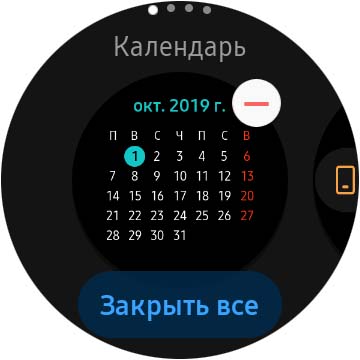 Огляд Samsung Galaxy Watch Active 2: розумний і спортивно-туристичний годинники тепер з сенсорним безелем-87