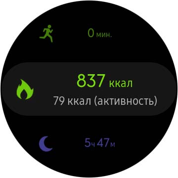 Огляд Samsung Galaxy Watch Active 2: розумний і спортивно-туристичний годинники тепер з сенсорним безелем-142