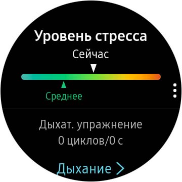 Огляд Samsung Galaxy Watch Active 2: розумний і спортивно-туристичний годинники тепер з сенсорним безелем-150