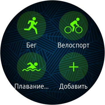 Огляд Samsung Galaxy Watch Active 2: розумний і спортивно-туристичний годинники тепер з сенсорним безелем-211