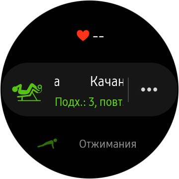 Огляд Samsung Galaxy Watch Active 2: розумний і спортивно-туристичний годинники тепер з сенсорним безелем-216
