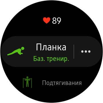 Огляд Samsung Galaxy Watch Active 2: розумний і спортивно-туристичний годинники тепер з сенсорним безелем-217