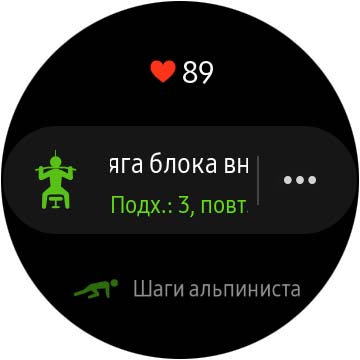 Огляд Samsung Galaxy Watch Active 2: розумний і спортивно-туристичний годинники тепер з сенсорним безелем-220