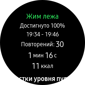 Обзор Samsung Galaxy Watch3: флагманские умные часы с классическим дизайном-114