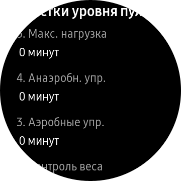 Обзор Samsung Galaxy Watch3: флагманские умные часы с классическим дизайном-115