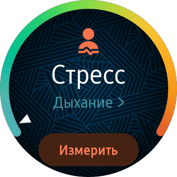 Обзор Samsung Galaxy Watch3: флагманские умные часы с классическим дизайном-44