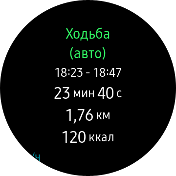 Обзор Samsung Galaxy Watch3: флагманские умные часы с классическим дизайном-123