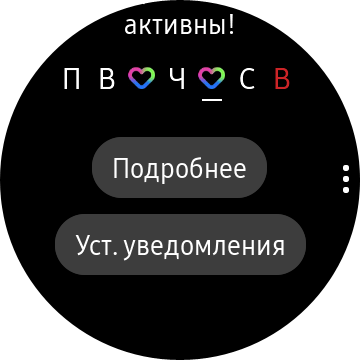Обзор Samsung Galaxy Watch3: флагманские умные часы с классическим дизайном-53