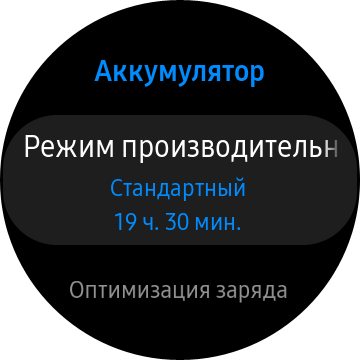 Обзор Samsung Galaxy Watch3: флагманские умные часы с классическим дизайном-264
