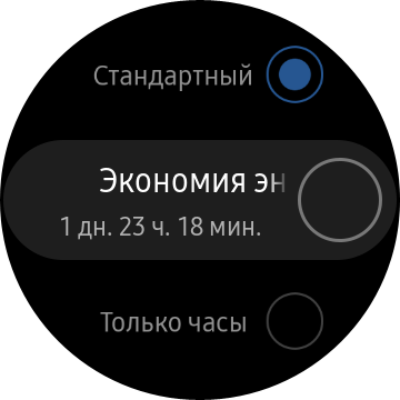 Обзор Samsung Galaxy Watch3: флагманские умные часы с классическим дизайном-265