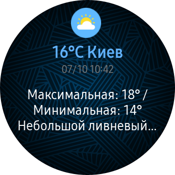 Обзор Samsung Galaxy Watch3: флагманские умные часы с классическим дизайном-56
