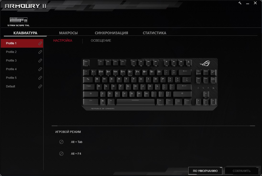 Обзор ASUS ROG Strix Scope TKL Deluxe: геймерская механическая клавиатура для ограниченного пространства-30