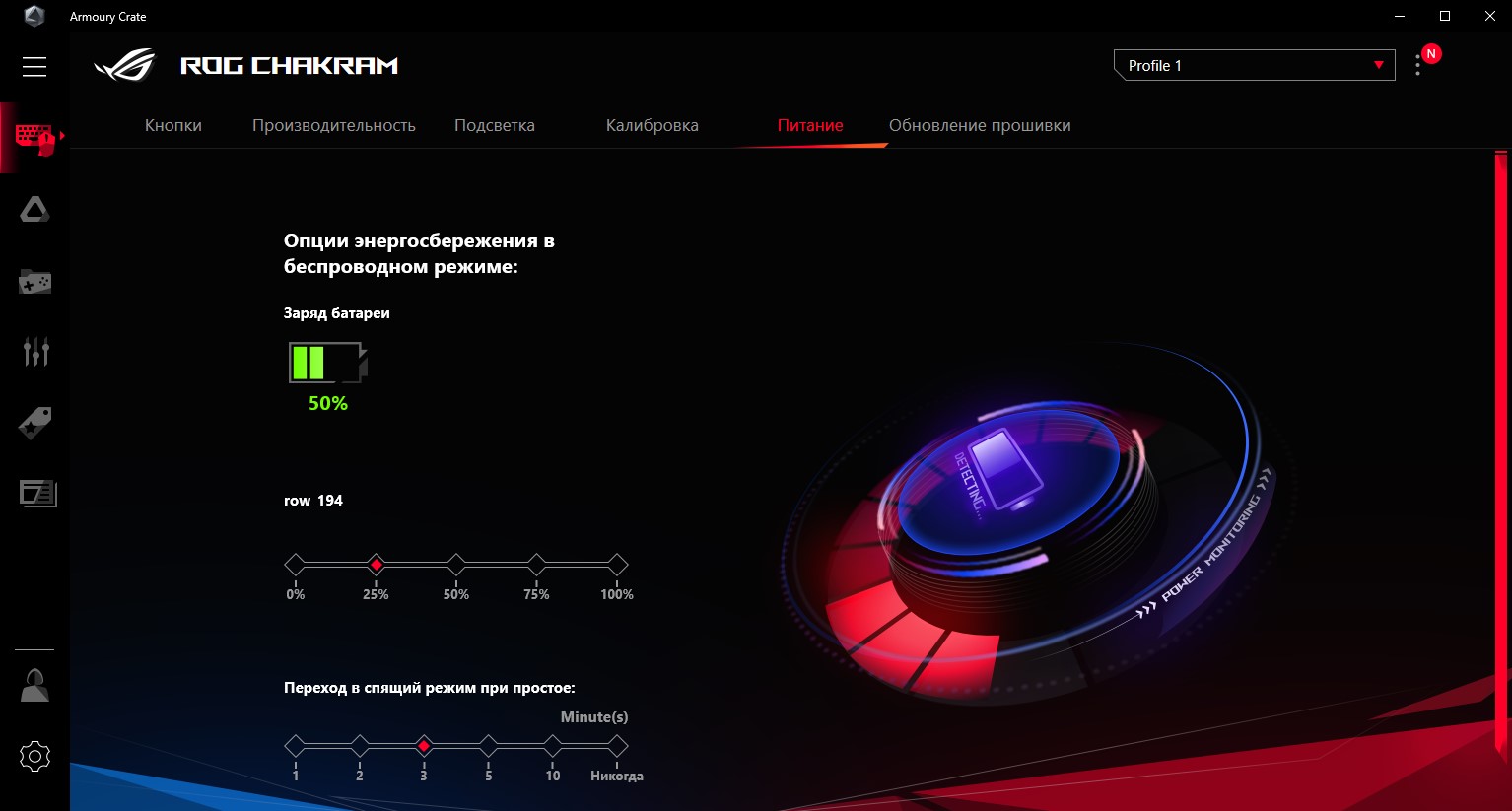Обзор ASUS ROG Chakram: гибрид беспроводной геймерской мышки и геймпада-59