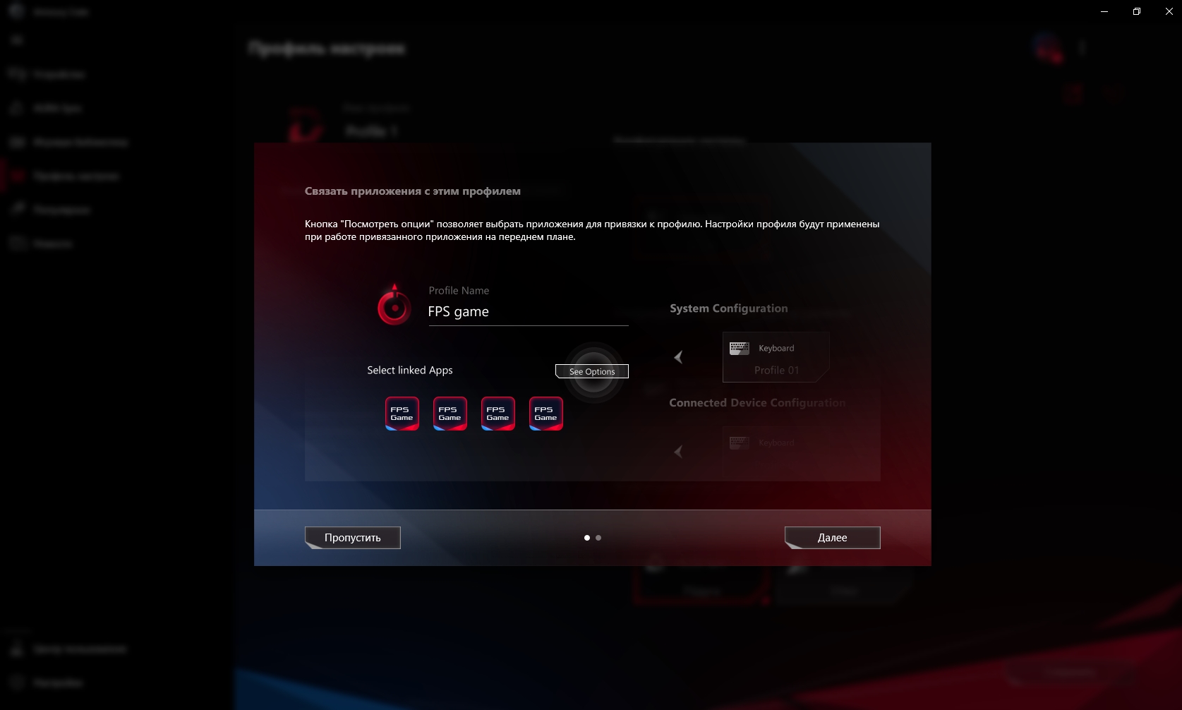 Обзор ASUS ROG Strix Scope RX: оптико-механическая геймерская клавиатура с влагозащитой-26