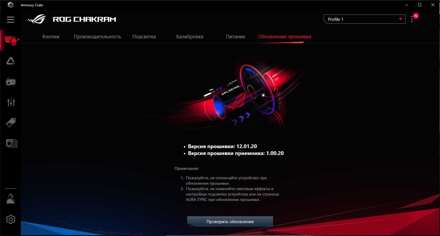 Обзор ASUS ROG Chakram: гибрид беспроводной геймерской мышки и геймпада-60
