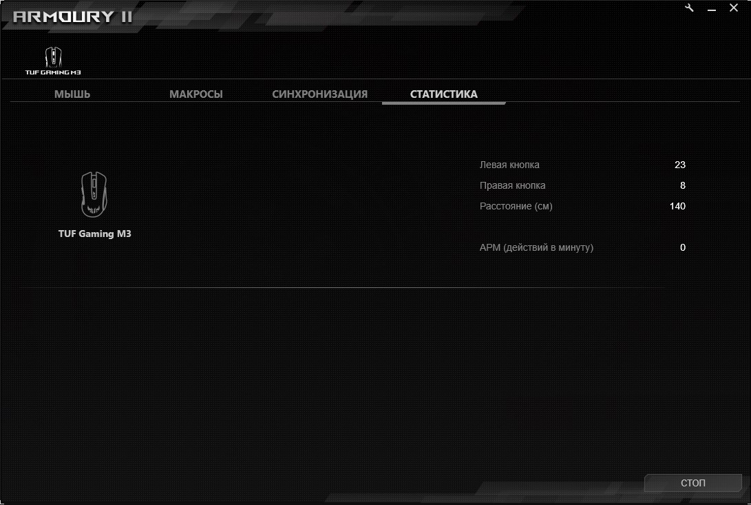 Огляд ASUS TUF Gaming H3 і TUF Gaming M3: недорогі ігрові гарнітура і мишка для початківців геймерів-37