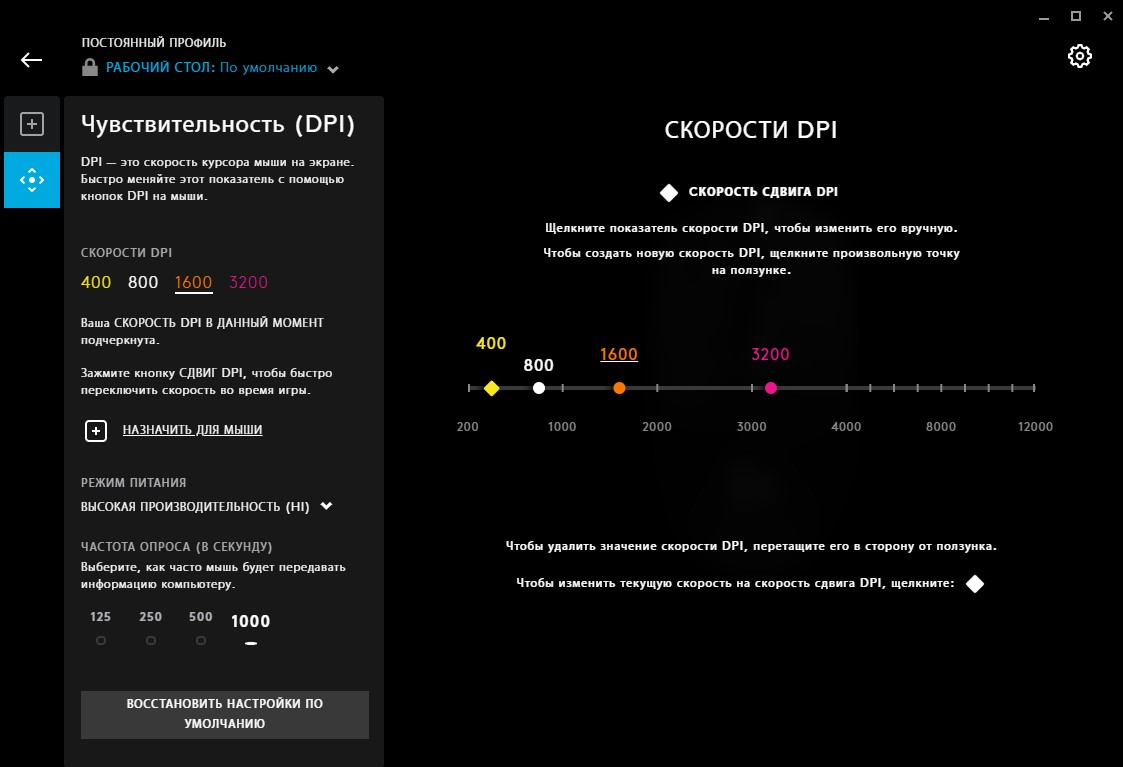 Огляд Logitech G305 Lightspeed: бездротова ігрова миша з відмінним сенсором-30