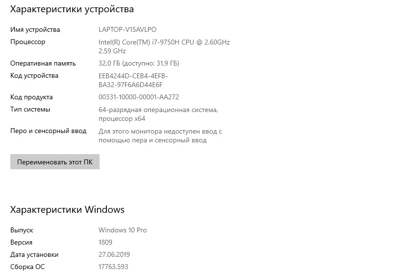 Огляд ASUS ROG Zephyrus S GX502GW: потужний ігровий ноутбук з GeForce RTX 2070 вагою лише 2 кг-34