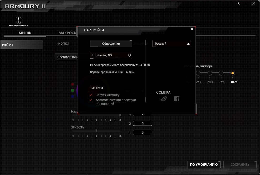 Огляд ASUS TUF Gaming H3 і TUF Gaming M3: недорогі ігрові гарнітура і мишка для початківців геймерів-38
