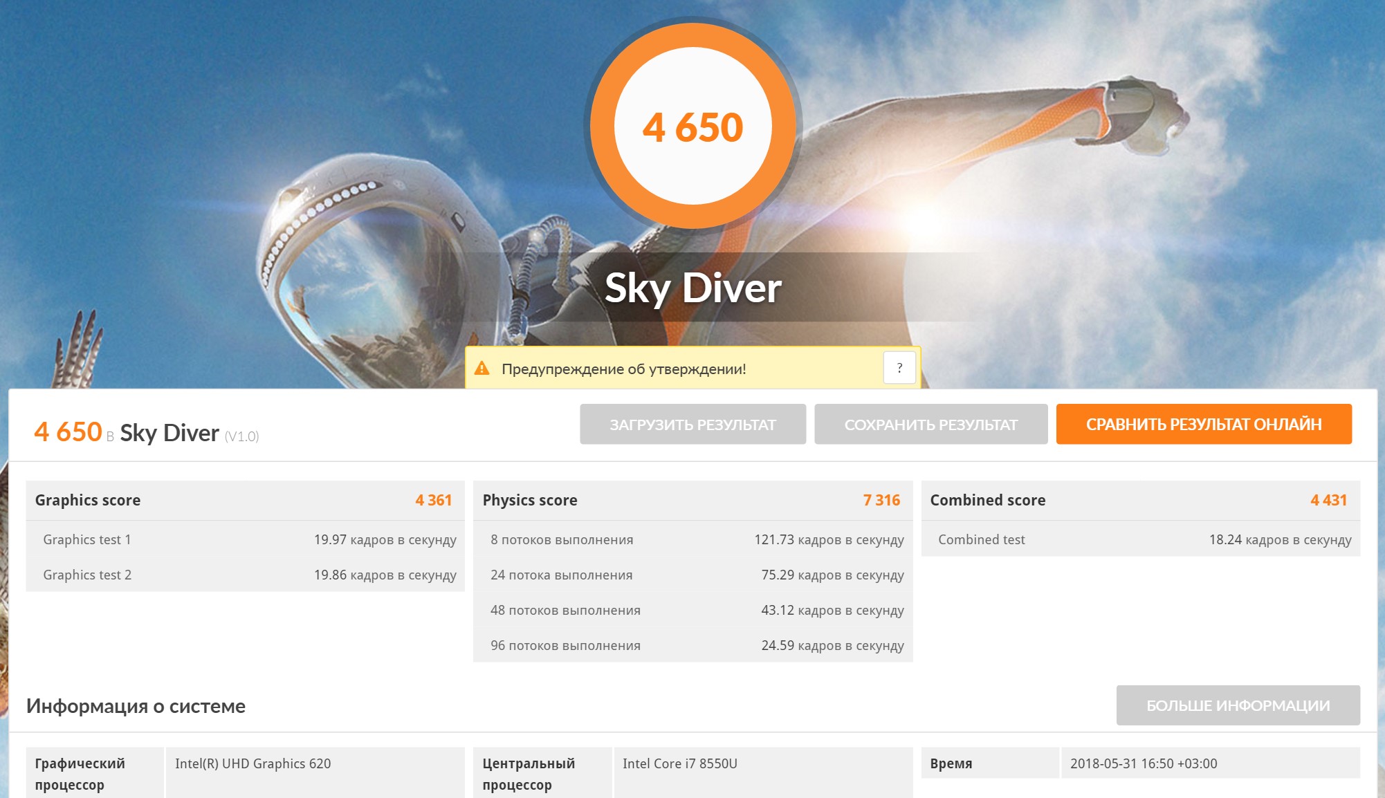 Screenshot_13.jpg