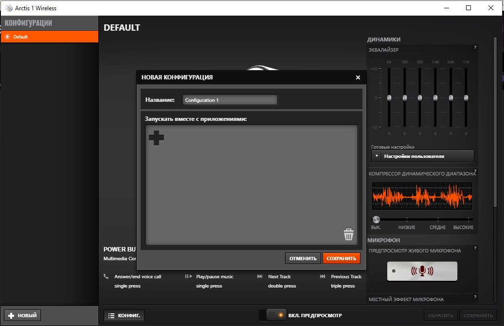 Огляд SteelSeries Arctis 1 Wireless: бездротова ігрова гарнітура для всіх платформ-46