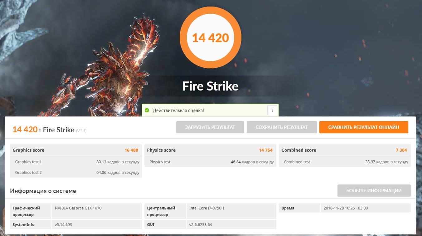 Screenshot_14.jpg