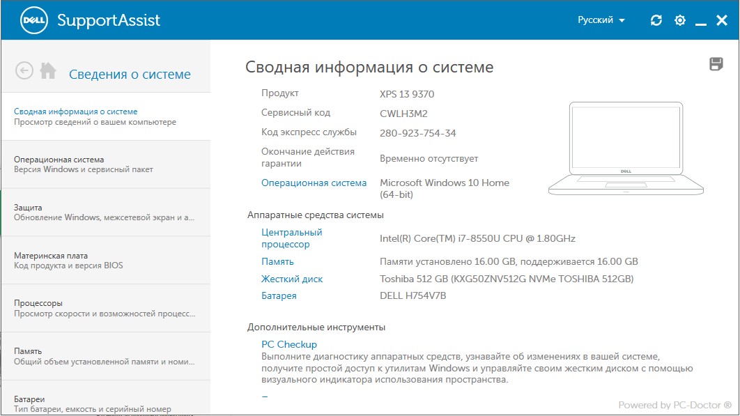 Screenshot_14.jpg