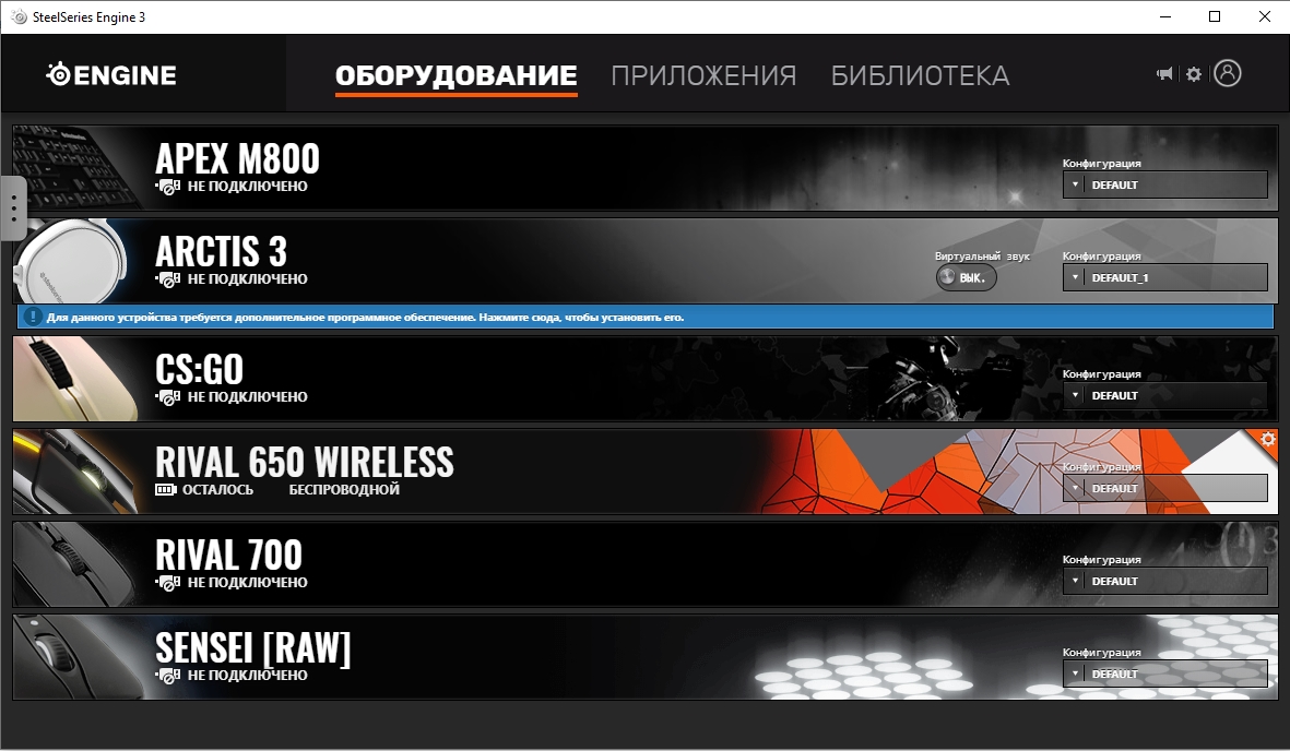 Огляд SteelSeries Rival 650 Wireless: бездротова геймерская миша з подвійним сенсором та швидкою зарядкою-29