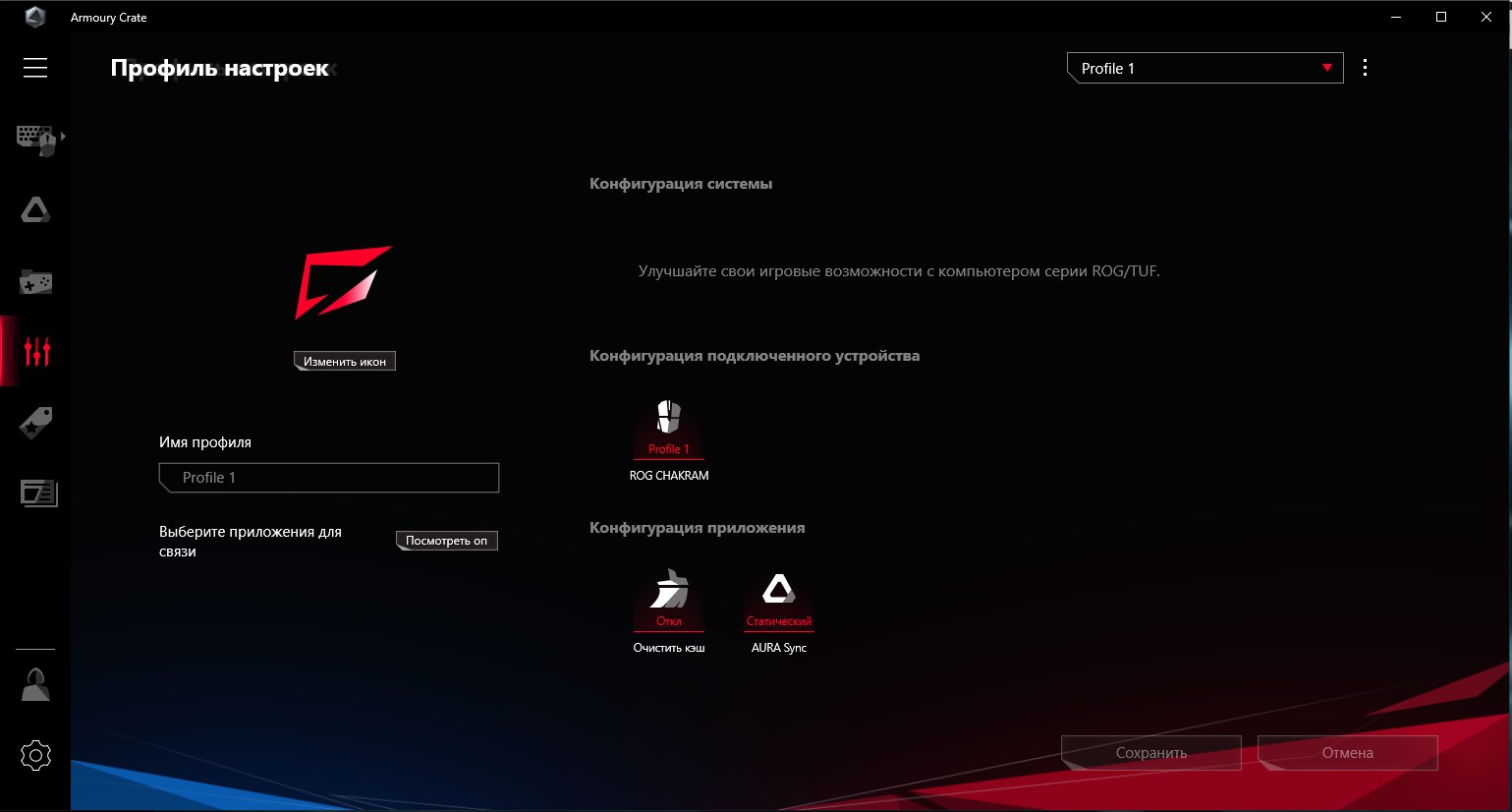 Обзор ASUS ROG Chakram: гибрид беспроводной геймерской мышки и геймпада-35