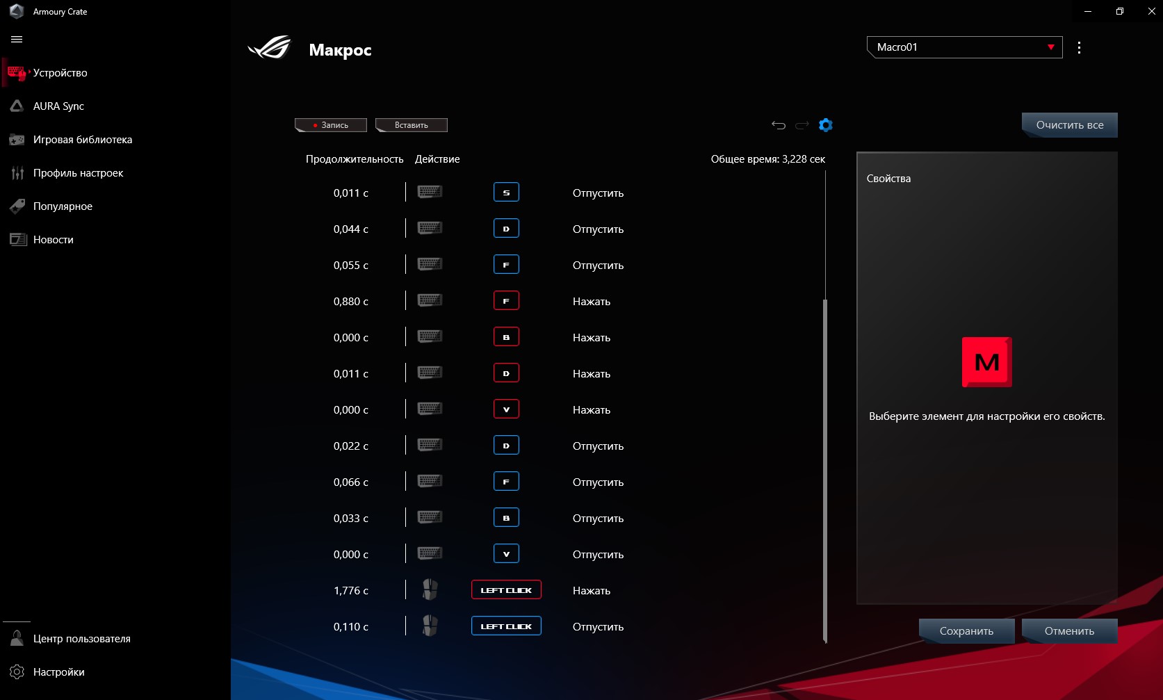 Обзор ASUS ROG Strix Impact II: лёгкая игровая мышь с возможностью замены переключателей-29