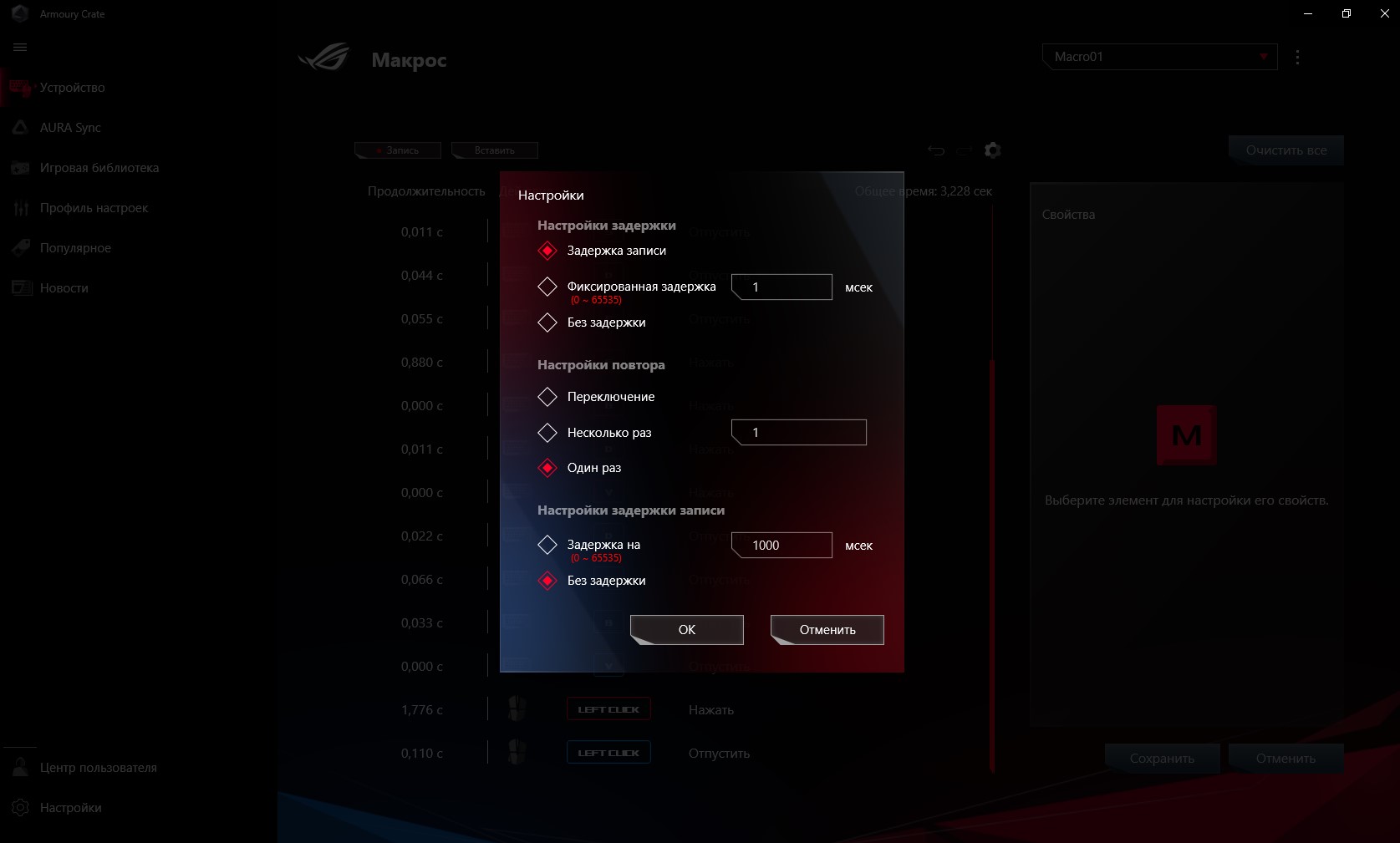 Обзор ASUS ROG Strix Impact II: лёгкая игровая мышь с возможностью замены переключателей-30