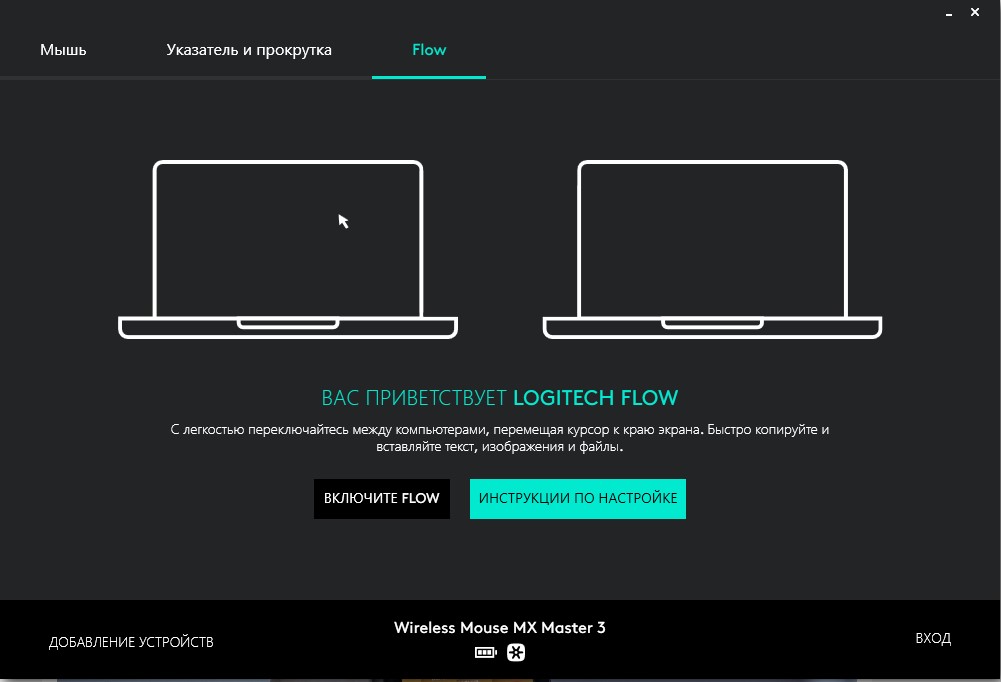 Обзор Logitech MX Master 3: беспроводная мышь-мультитул-48