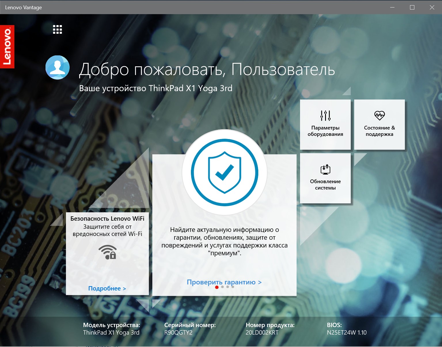 Screenshot_16.jpg