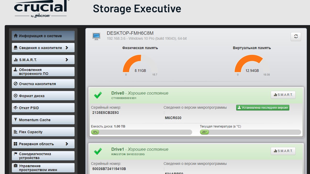 Crucial BX500 1TB Review: Low-Cost SSD as a Storage instead of HDD-40